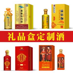 什么是企業(yè)定制酒，企業(yè)定制酒有什么好處？