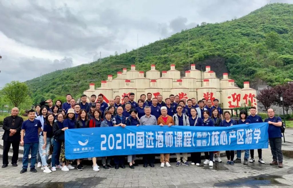 此圖像的alt屬性為空；文件名為微信圖片_20210525164318-1024x658.jpg